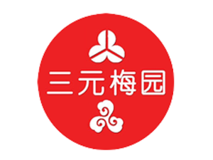 【三元梅园加盟费】加盟三元梅园需要多少钱?三元梅园加盟费用详情 -