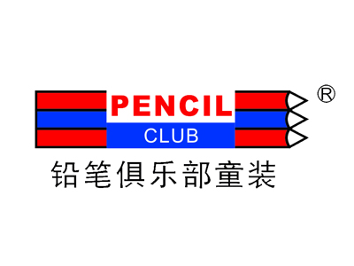 铅笔俱乐部加盟