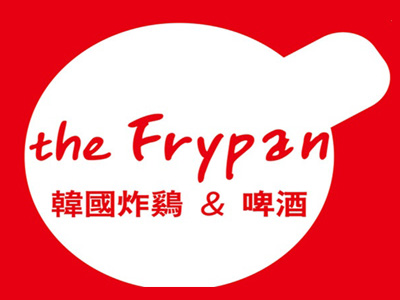 the frypan加盟