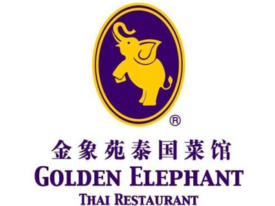 金象苑泰国餐厅加盟