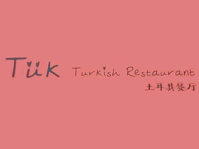 TUK Turkish Restaurant加盟