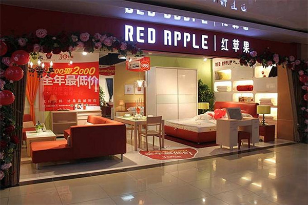 红苹果家具门店