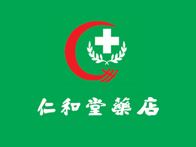 仁和堂药店加盟费