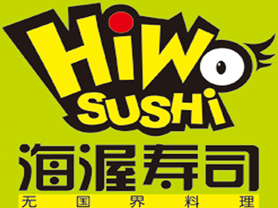 海渥寿司加盟