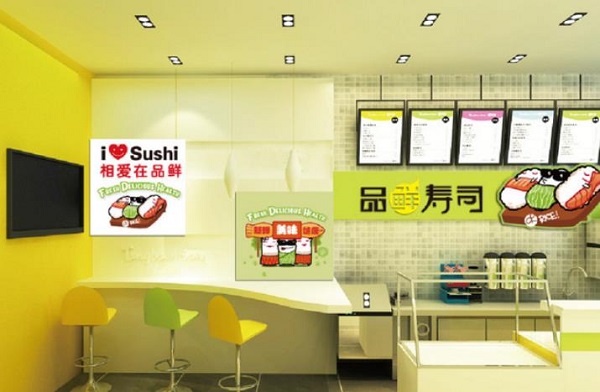 品鲜寿司加盟店