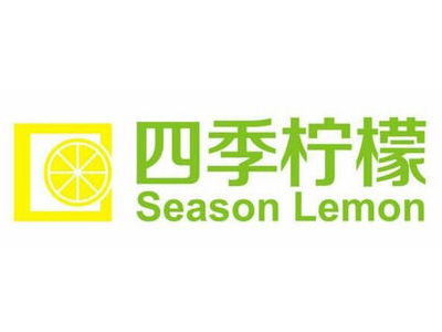 四季柠檬加盟费