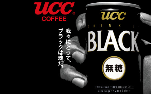 ucc咖啡加盟