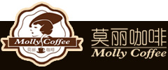 莫丽咖啡加盟