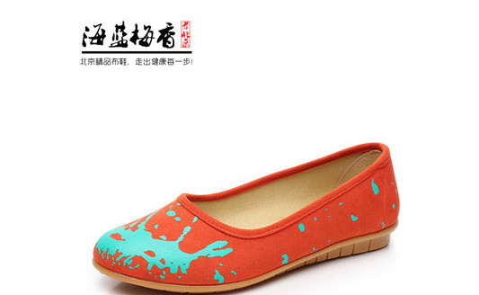 海蓝梅香老北京布鞋加盟