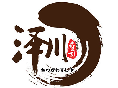 泽川寿司加盟