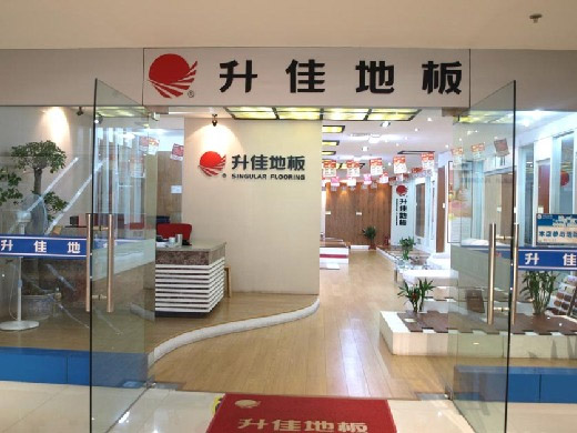 升佳地板加盟店