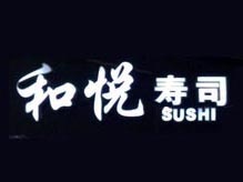 和悦寿司加盟