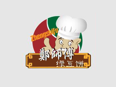 郑师傅绿豆饼加盟费