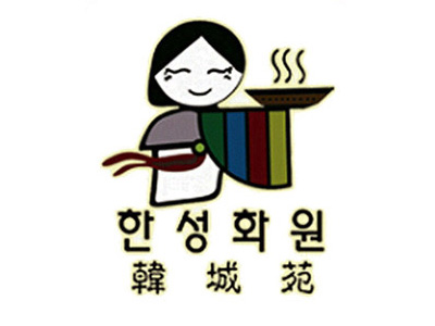 韩城苑自助烤肉加盟费