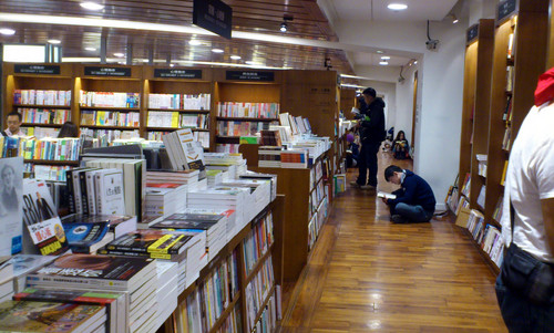 状元书店加盟店