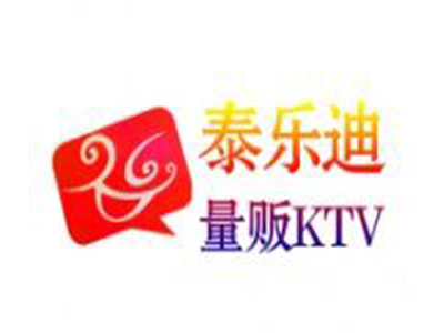 泰乐迪ktv加盟费