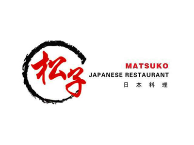 松子日本料理加盟