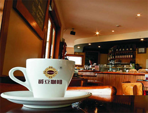 爵豆咖啡加盟店