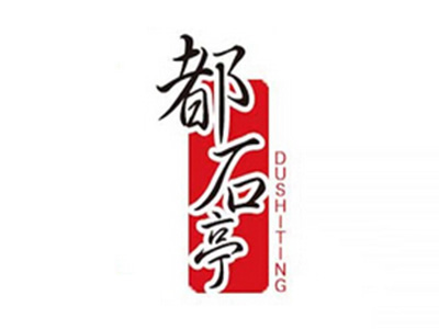 都石亭日本料理加盟