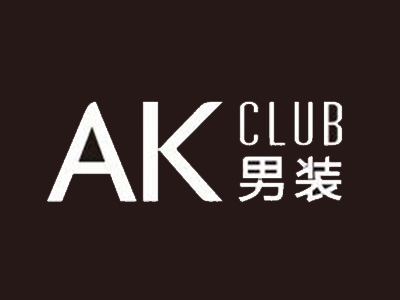 AK CLUB加盟
