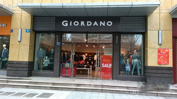 加盟服装店要多少钱?