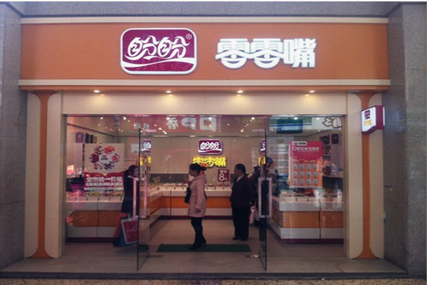 盼盼零零嘴加盟店