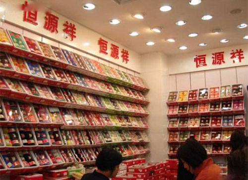 恒源祥袜业加盟店