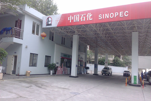 中国石化加油站加盟