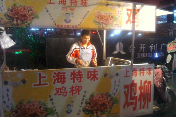 上海特味鸡柳加盟门店