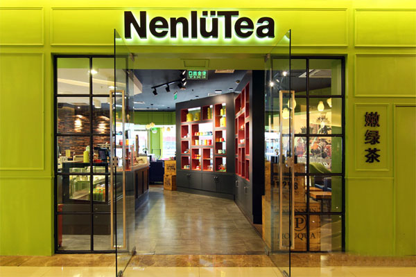 嫩绿茶加盟店型