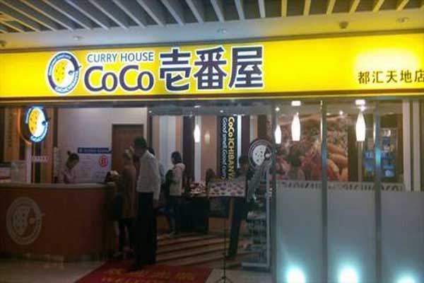 CoCo壱番屋加盟费