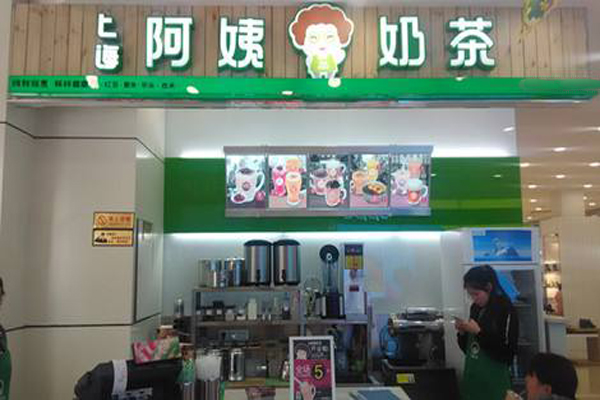 上海阿姨奶茶加盟门店