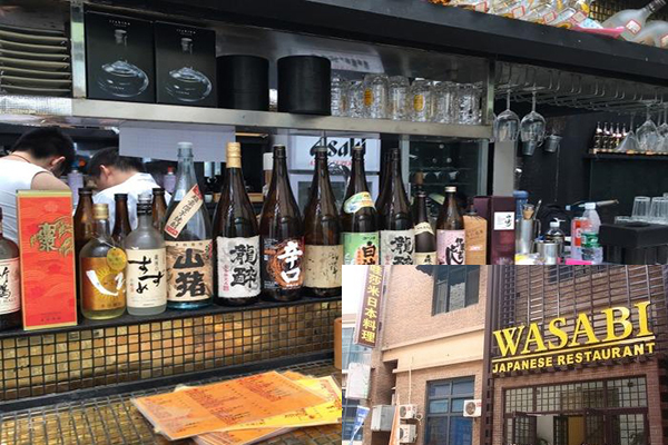 wasabi日本料理加盟店