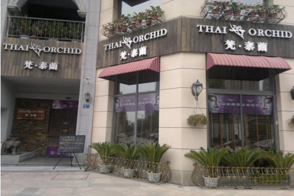 梵泰兰泰国料理加盟店