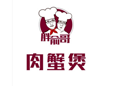 胖俞哥肉蟹煲加盟