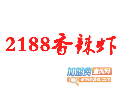 2188香辣虾加盟