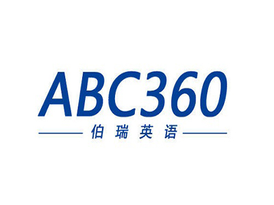 ABC360伯瑞英语加盟