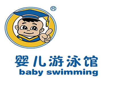 婴儿游泳馆加盟