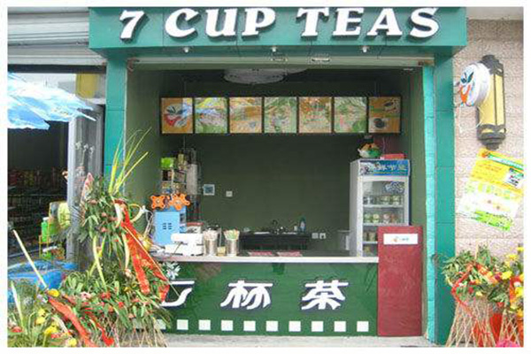 七杯茶奶茶加盟门店