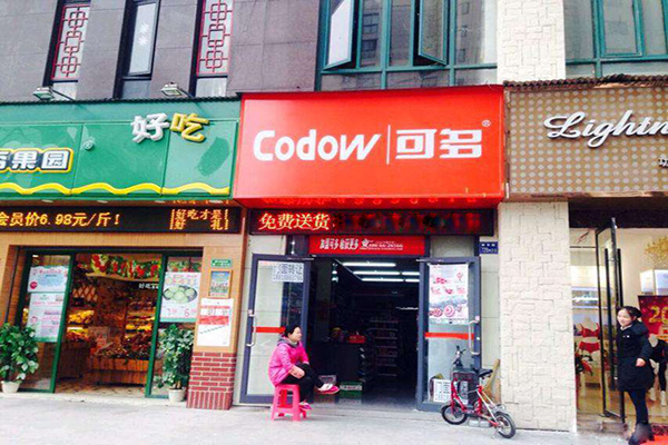 可多超市加盟门店