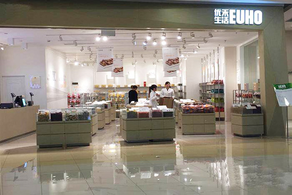 优禾生活加盟门店