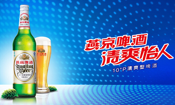 燕京啤酒加盟门店