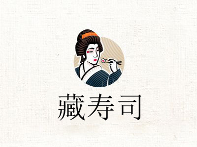 藏寿司加盟