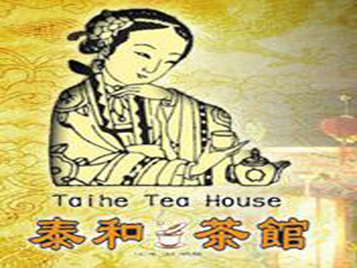 泰和茶馆加盟