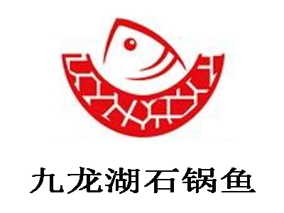 九龙湖石锅鱼加盟费