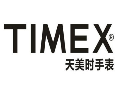 timex手表加盟