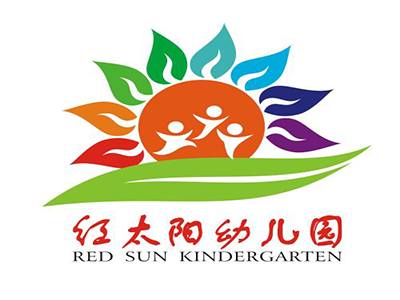 红太阳幼儿园加盟