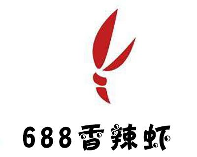 688香辣虾火锅店加盟