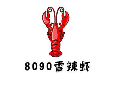 8090香辣虾加盟