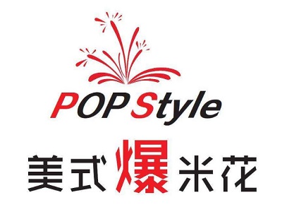 popstyle美式爆米花加盟